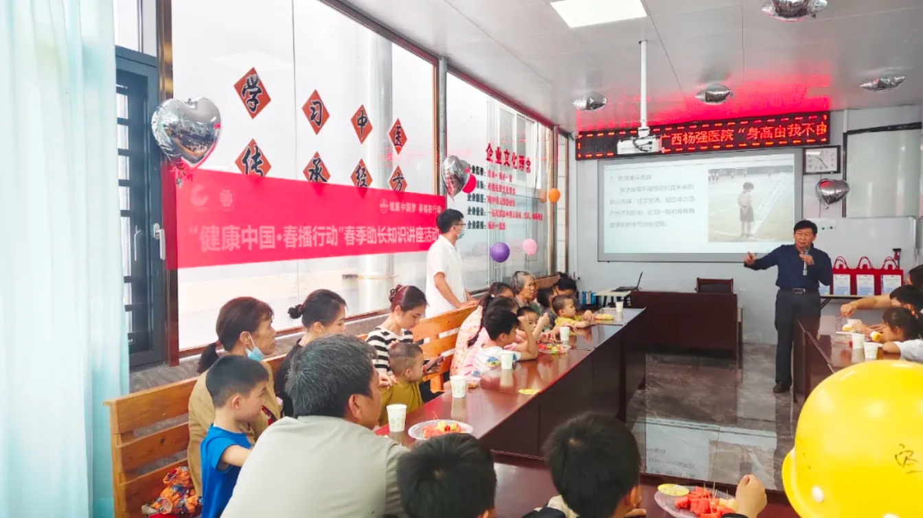 春播运营平台广西学术老师傅老师