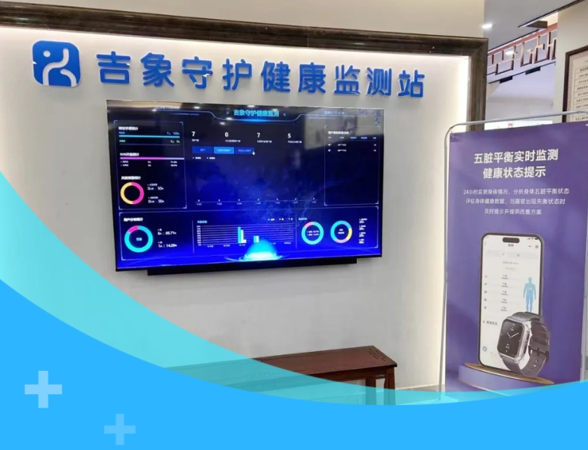 健康中国春播行动