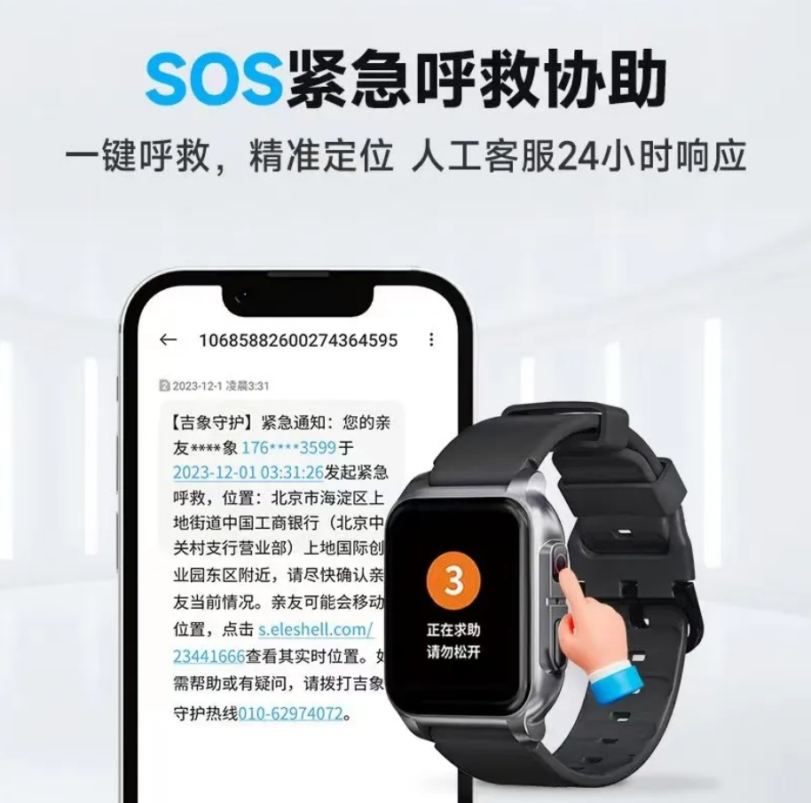 健康中国春播行动