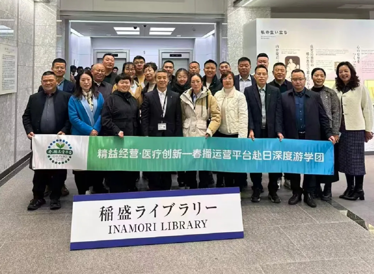 健康中国春播行动